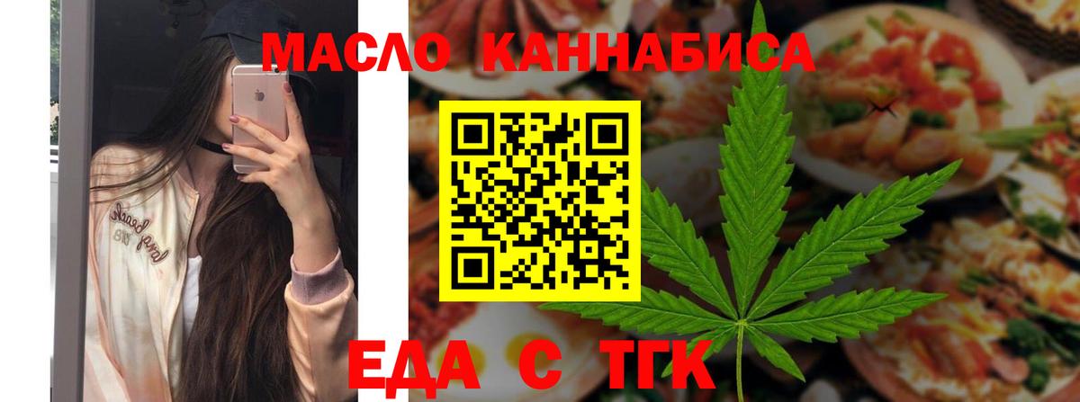 Азов  Canna-Cookies марихуана  Вход с VPN 