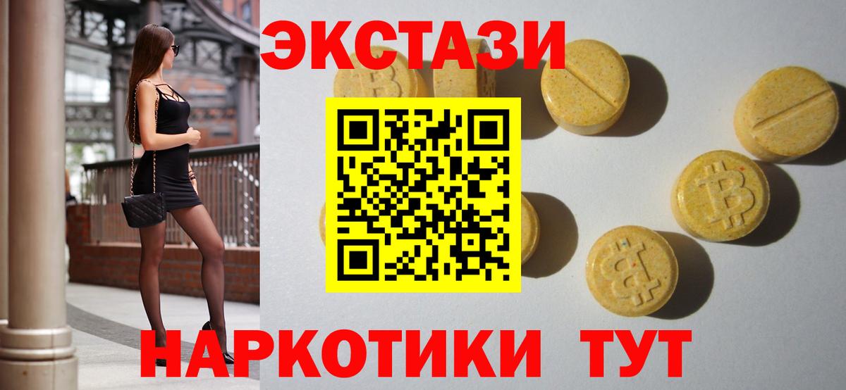 ЭКСТАЗИ DUBAI Азов