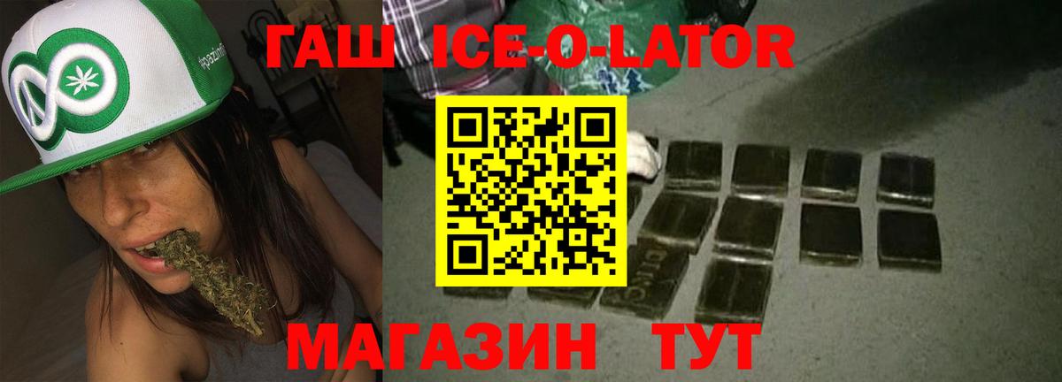 ГАШ гарик Азов