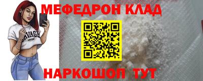прущие грибы Мариинск