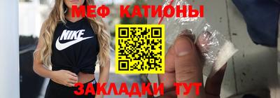 прущие грибы Мариинск