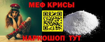 мет Малоярославец