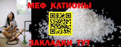 мет Малоярославец