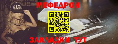 бутират Малгобек