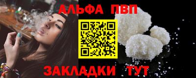 мет Малоярославец