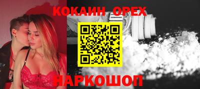 бутират Малгобек