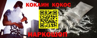 мет Малоярославец