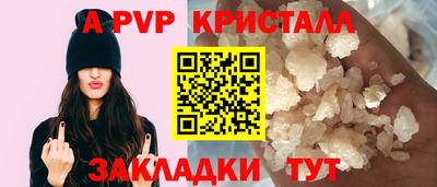 прущие грибы Мариинск
