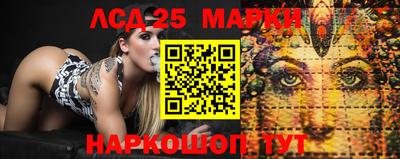 прущие грибы Мариинск