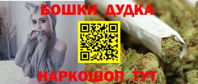 бутират Малгобек