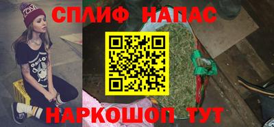 бутират Малгобек