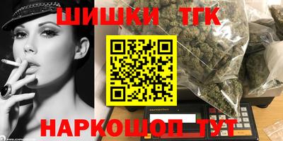 бутират Малгобек