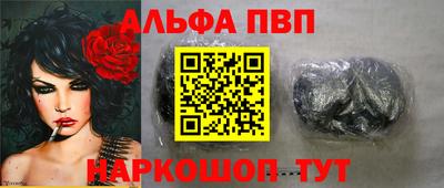 прущие грибы Мариинск