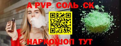 бутират Малгобек