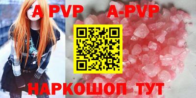 бутират Малгобек