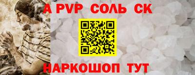 бутират Малгобек