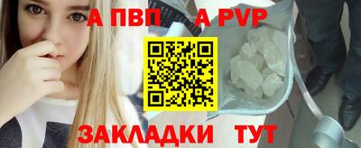 мет Малоярославец