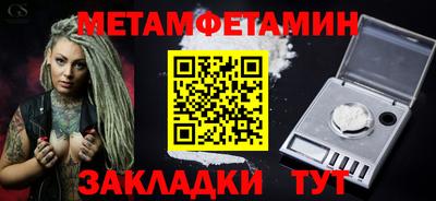 прущие грибы Мариинск