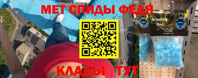 бутират Малгобек