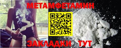 прущие грибы Мариинск