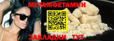 прущие грибы Мариинск