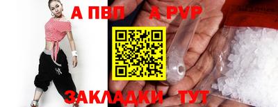бутират Малгобек