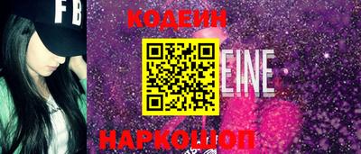 бутират Малгобек