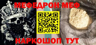 мет Малоярославец