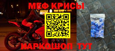 мет Малоярославец