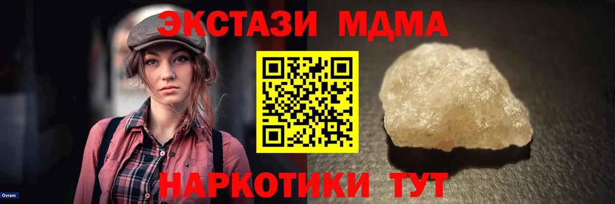 MDMA VHQ Азов