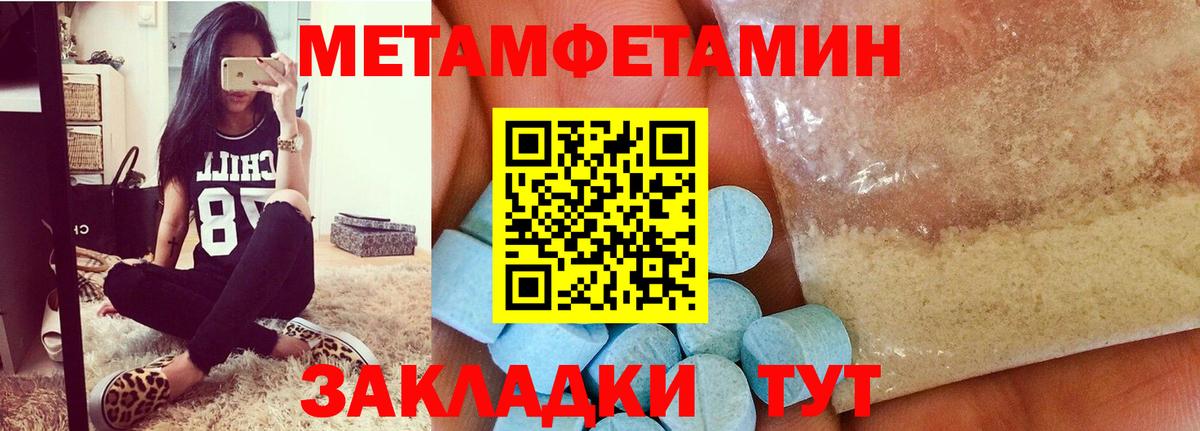 Первитин витя  Вход с VPN  Азов  Первитин витя 