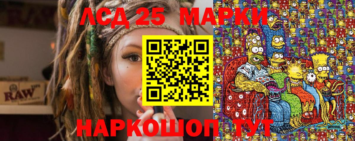 Азов  Марки N-bome 1500мкг  Марки 25I-NBOMe  Вход с VPN 