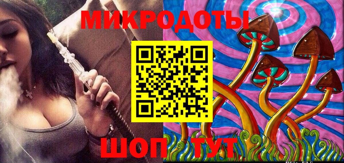 Азов  Псилоцибиновые грибы Psilocybine cubensis  Псилоцибиновые грибы мицелий  Вход с VPN 