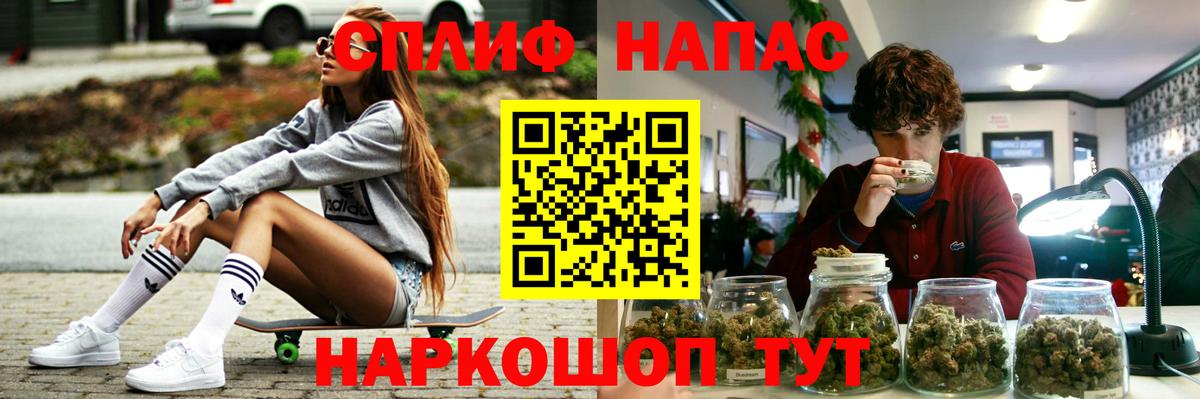Азов  Конопля VHQ  Конопля план  Канабис план  Марихуана Bruce Banner  Вход с VPN 