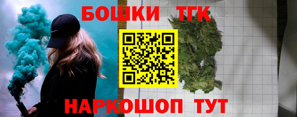 Каннабис сатива Азов